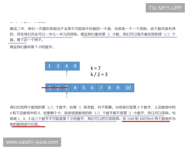 波胆排除法怎么用 电子真人防骗避坑指南